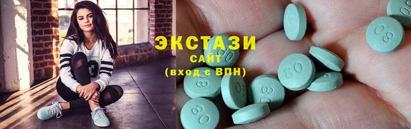 MESCALINE Белокуриха