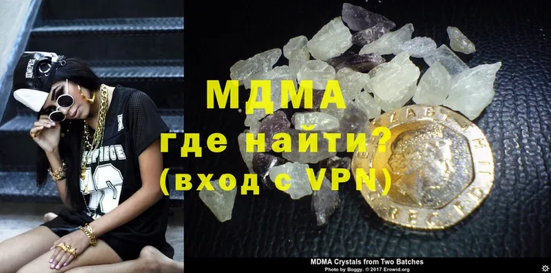 MDMA VHQ  Партизанск 